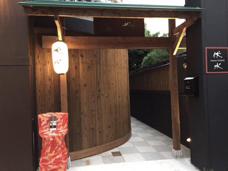Maison Fushimi Kioto Exterior foto