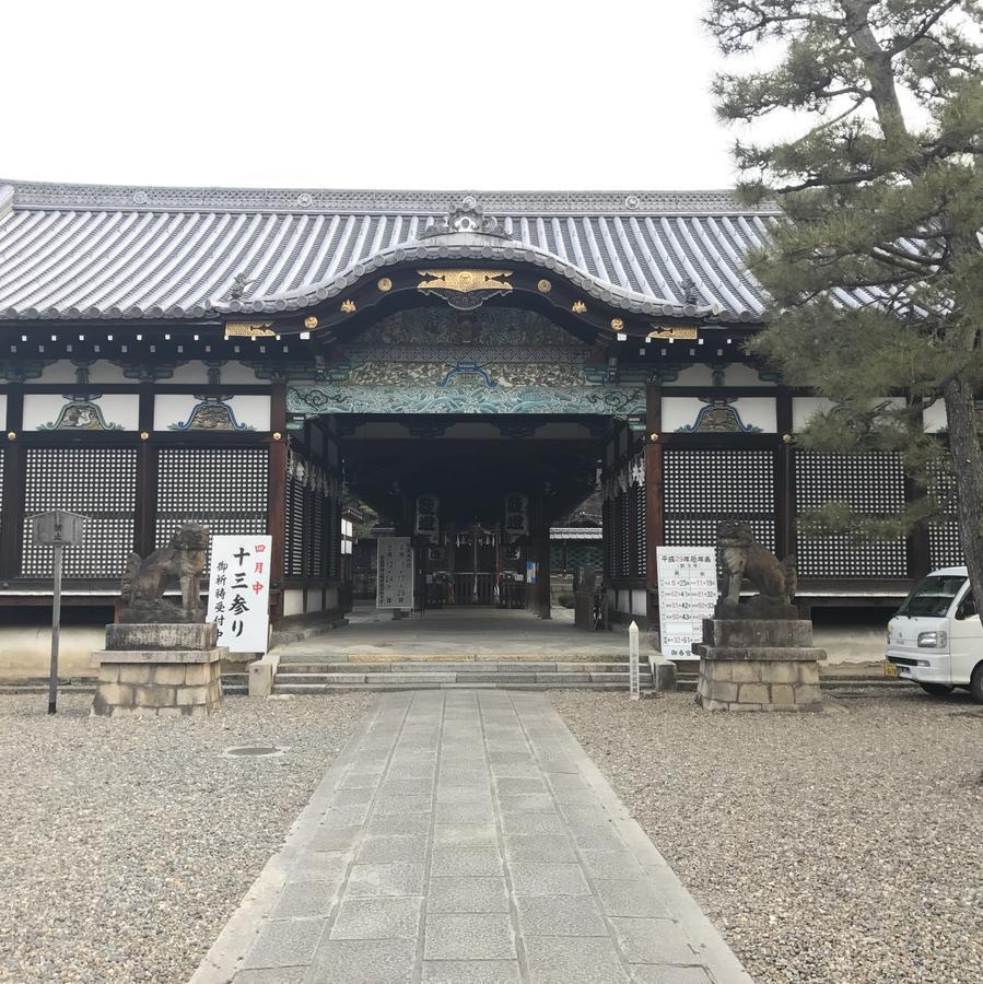 Maison Fushimi Kioto Exterior foto