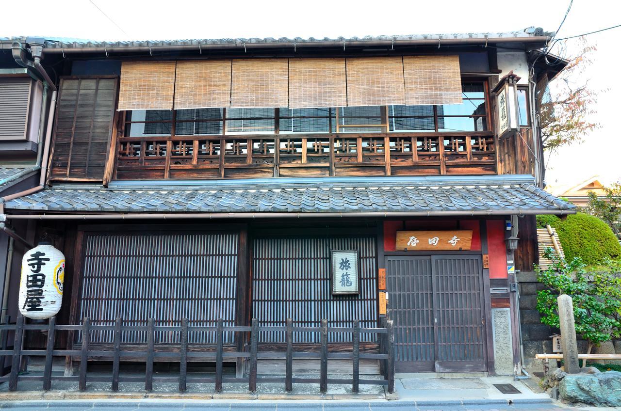 Maison Fushimi Kioto Exterior foto